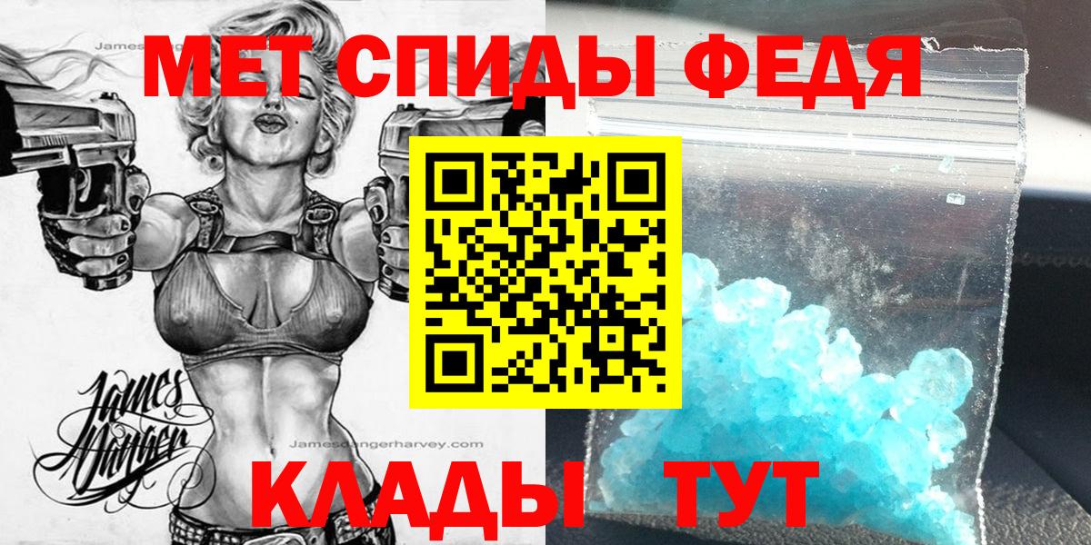 Псков  Amphetamine  Вход с VPN  Amphetamine 97% 