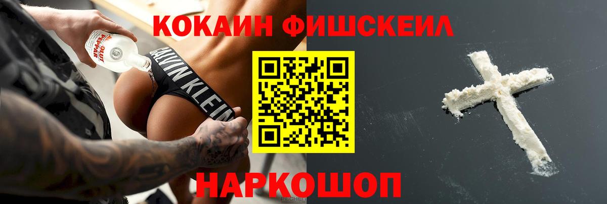 КОКАИН Колумбийский Псков