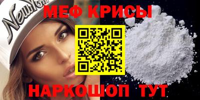 прущий лед Будённовск