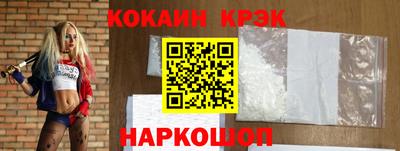 прущий лед Будённовск