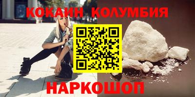 скорость Бузулук