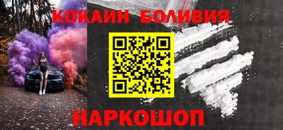 прущий лед Будённовск