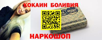 скорость Бузулук