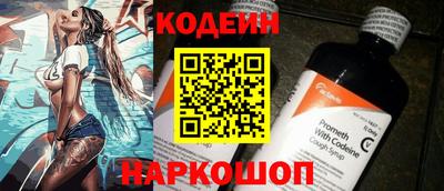 каннабис Волгодонск