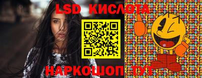 каннабис Волгодонск