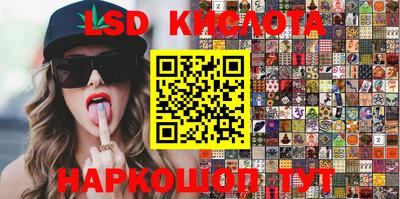 PSILOCYBIN Бугуруслан