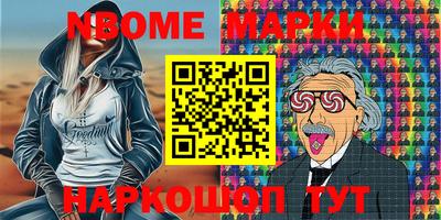 прущий лед Будённовск
