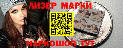 PSILOCYBIN Бугуруслан
