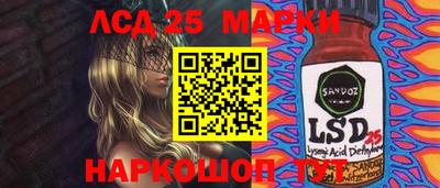 PSILOCYBIN Бугуруслан