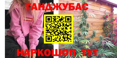 прущий лед Будённовск