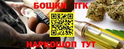 PSILOCYBIN Бугуруслан