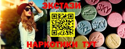прущий лед Будённовск