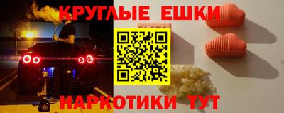 PSILOCYBIN Бугуруслан