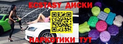 скорость Бузулук