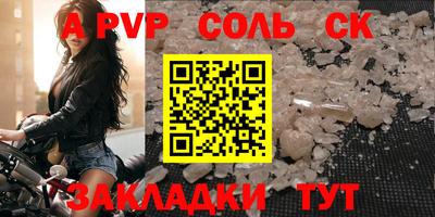 стаф Волжск