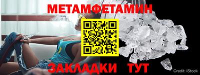 прущий лед Будённовск
