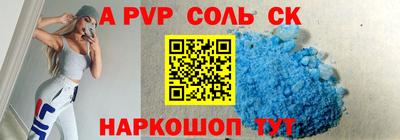 прущий лед Будённовск