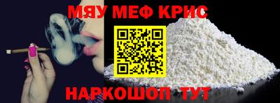 скорость Бузулук