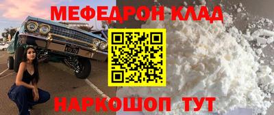 прущий лед Будённовск