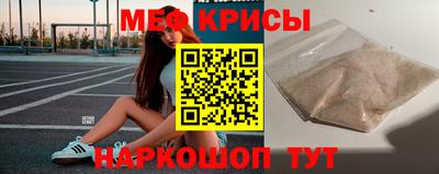 каннабис Волгодонск