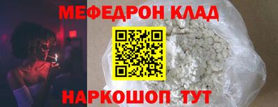 скорость Бузулук