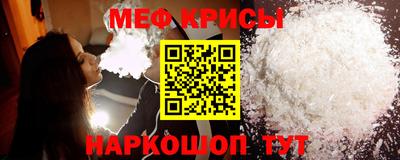 PSILOCYBIN Бугуруслан