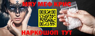 твердый Волжский