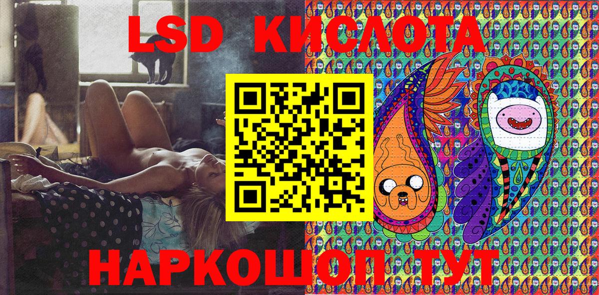 Наркотические марки 1,8мг  Наркотические марки 1,8мг  Псков  Вход с VPN 