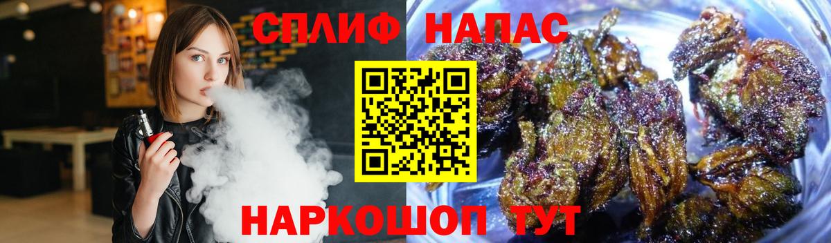 Канабис марихуана  Вход с VPN  Псков  Конопля LSD WEED  Марихуана Amnesia 